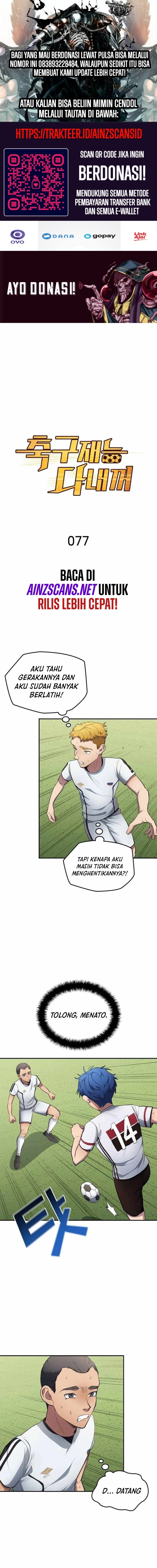 All Football Talents Are Mine (All Soccer) Chapter 77 Gambar 1