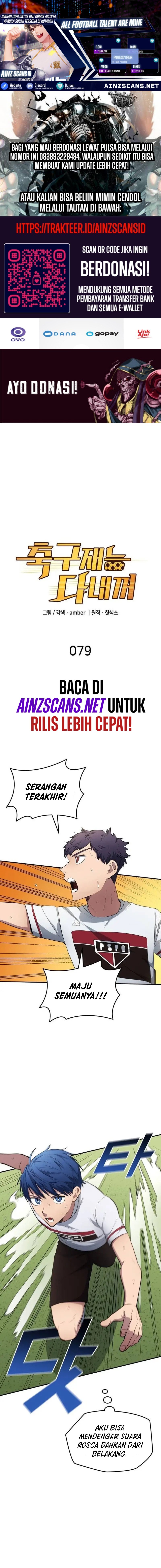 All Football Talents Are Mine (All Soccer) Chapter 79 Gambar 1