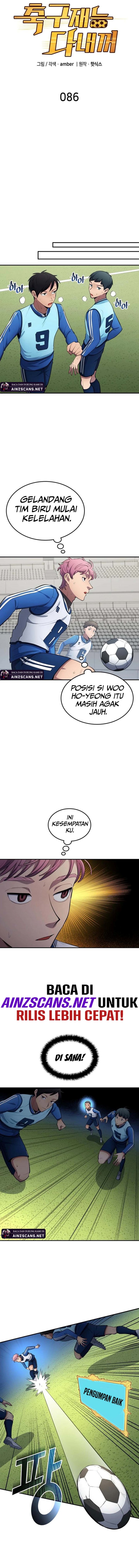 All Football Talents Are Mine (All Soccer) Chapter 86 Gambar 6