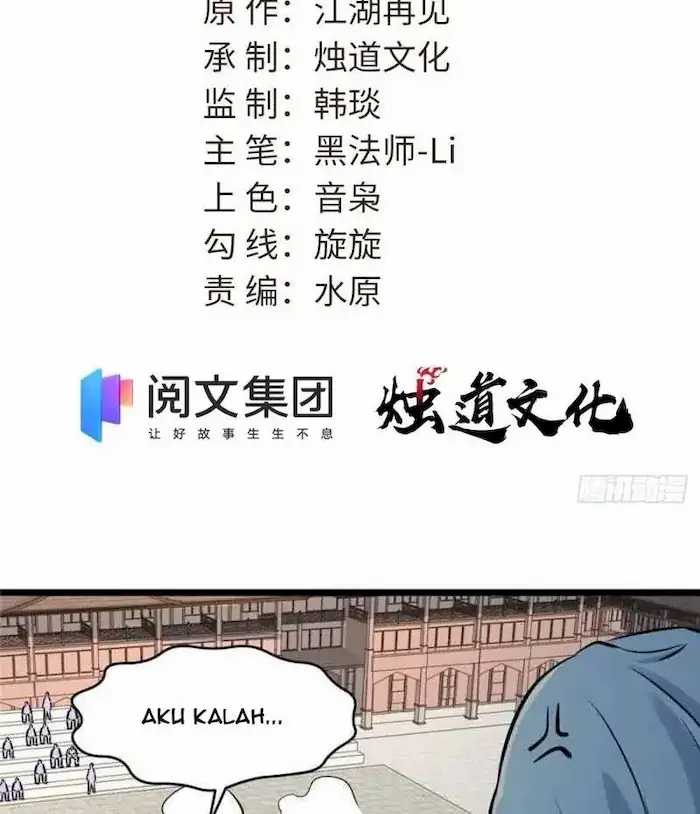 All Hail the Sect Leaders Chapter 47 Gambar 4