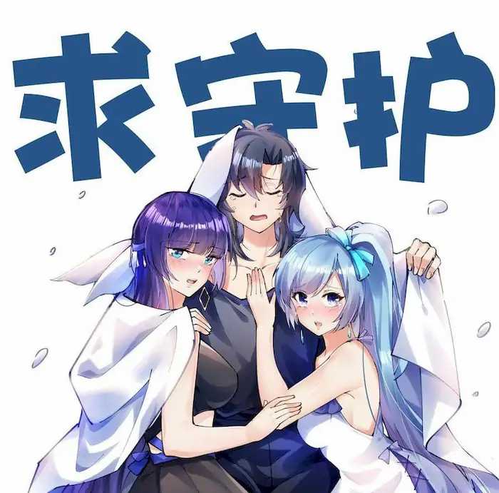 All Hail the Sect Leaders Chapter 51 Gambar 41