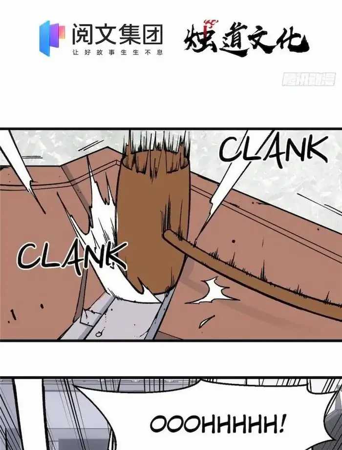 All Hail the Sect Leaders Chapter 54 Gambar 4