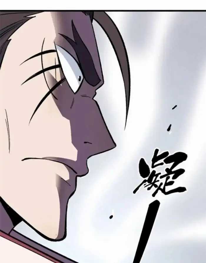 All Hail the Sect Leaders Chapter 64 Gambar 29
