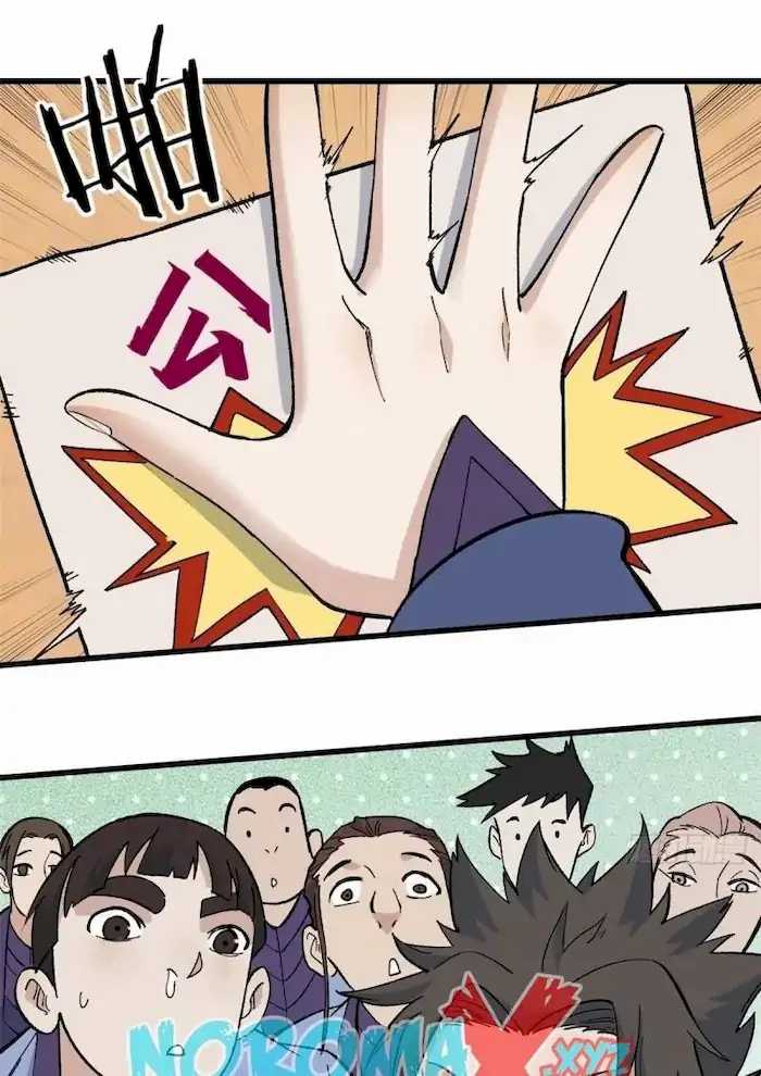 All Hail the Sect Leaders Chapter 69 Gambar 4