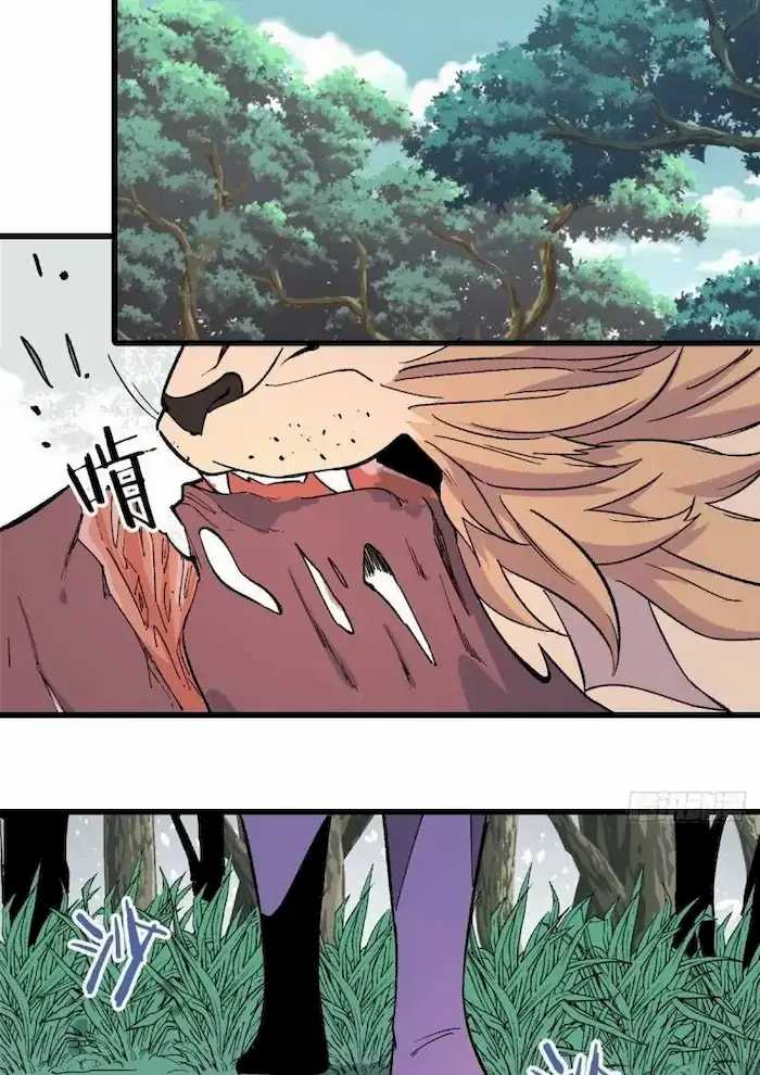 All Hail the Sect Leaders Chapter 69 Gambar 19