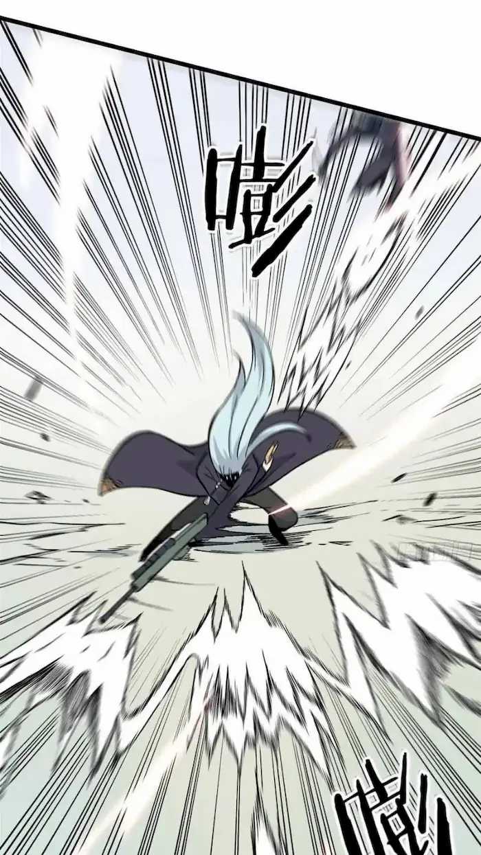 All Hail the Sect Leaders Chapter 78 Gambar 25