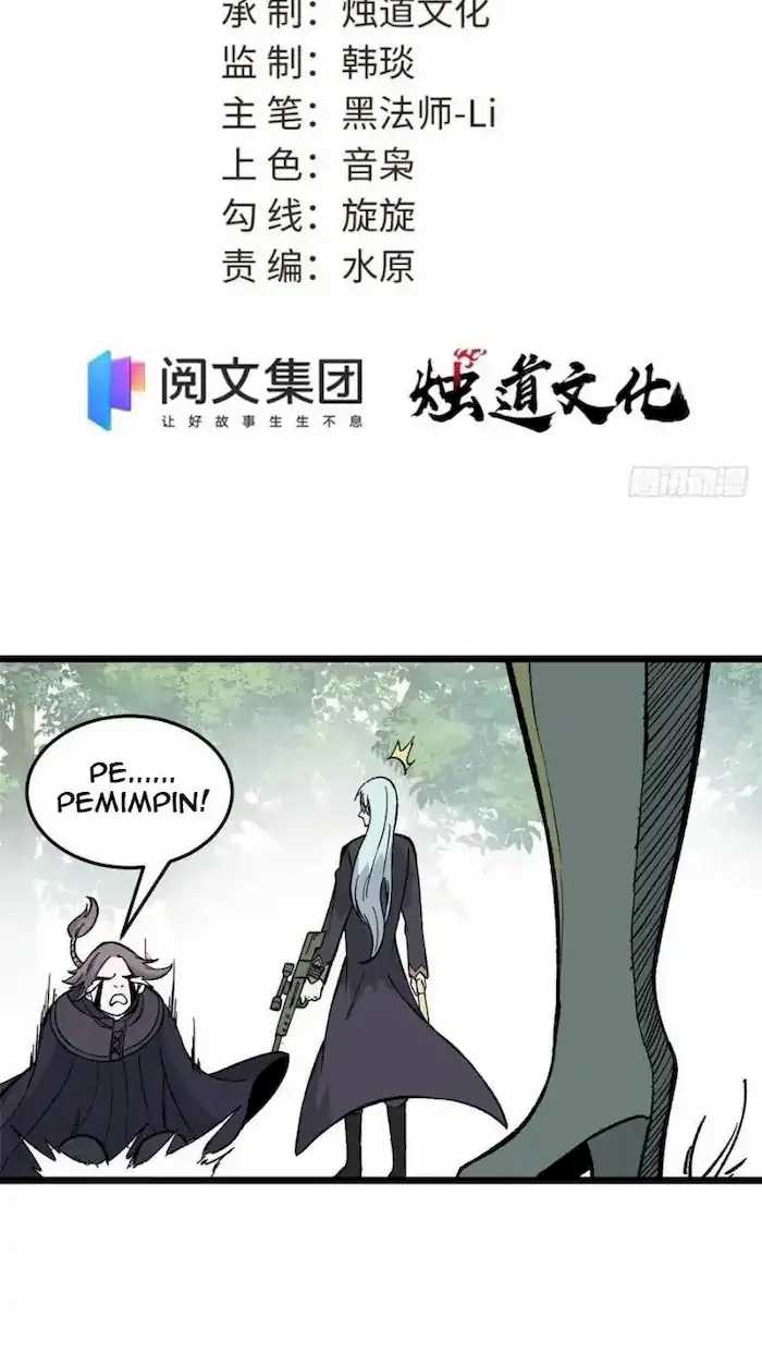 All Hail the Sect Leaders Chapter 79 Gambar 3