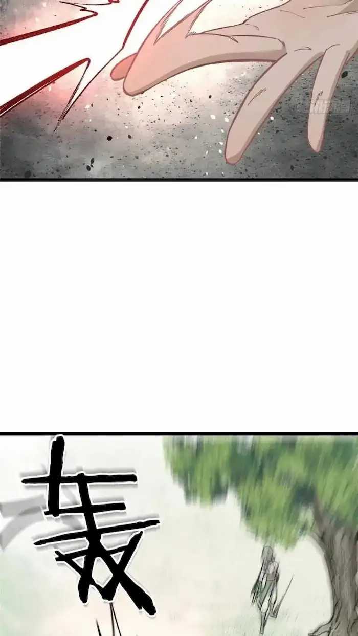 All Hail the Sect Leaders Chapter 79 Gambar 6
