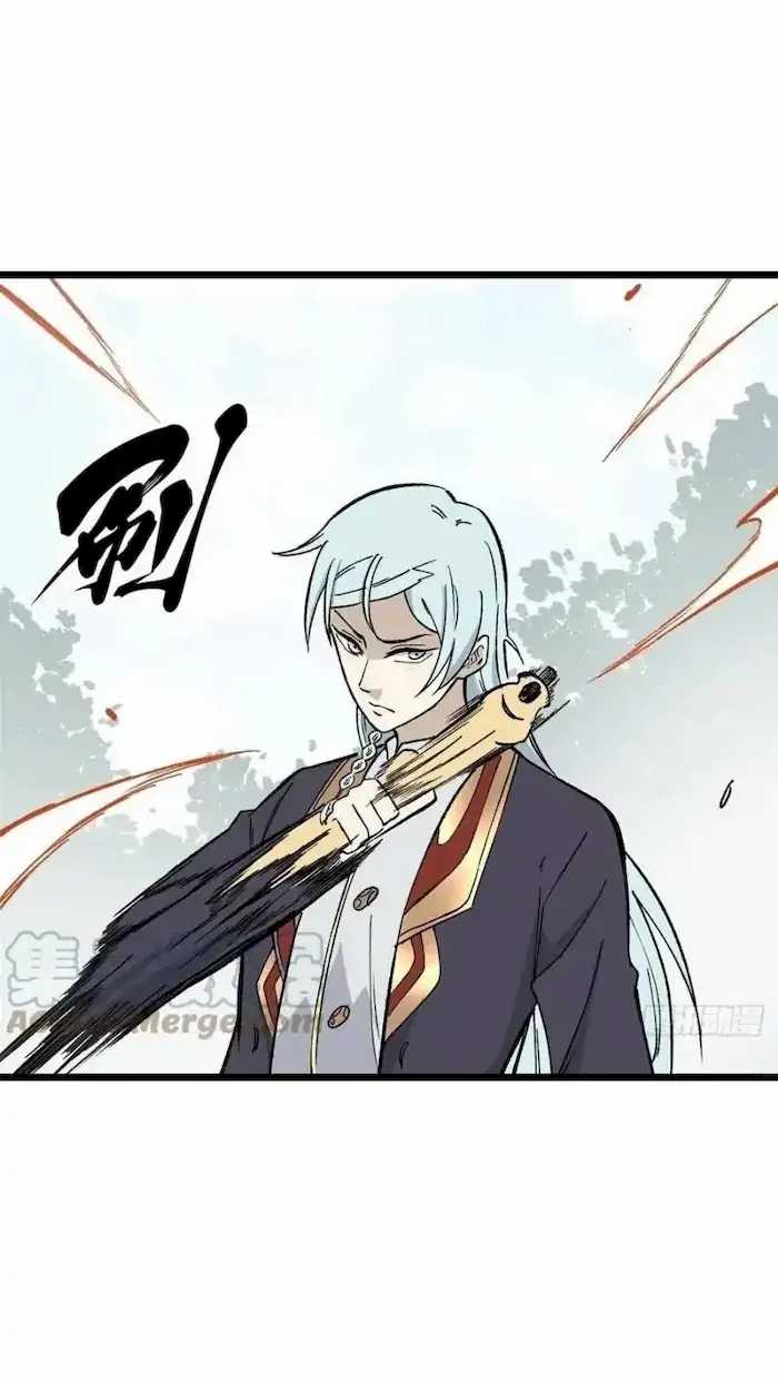 All Hail the Sect Leaders Chapter 79 Gambar 12