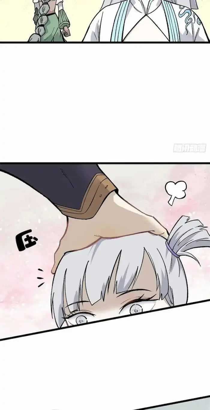All Hail the Sect Leaders Chapter 80 Gambar 13
