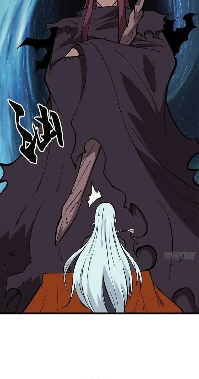 All Hail the Sect Leaders Chapter 82 Gambar 12