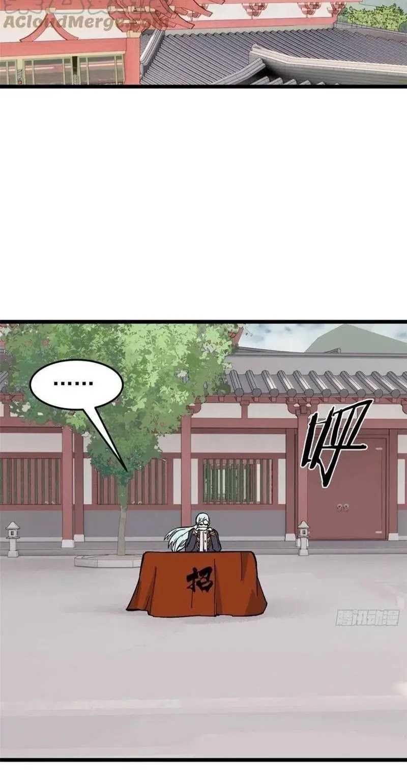 All Hail the Sect Leaders Chapter 82 Gambar 18