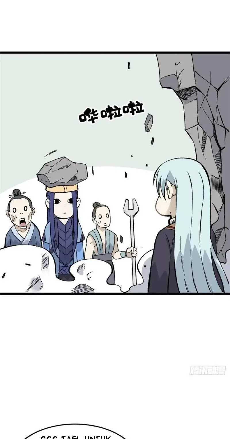 All Hail the Sect Leaders Chapter 82 Gambar 39