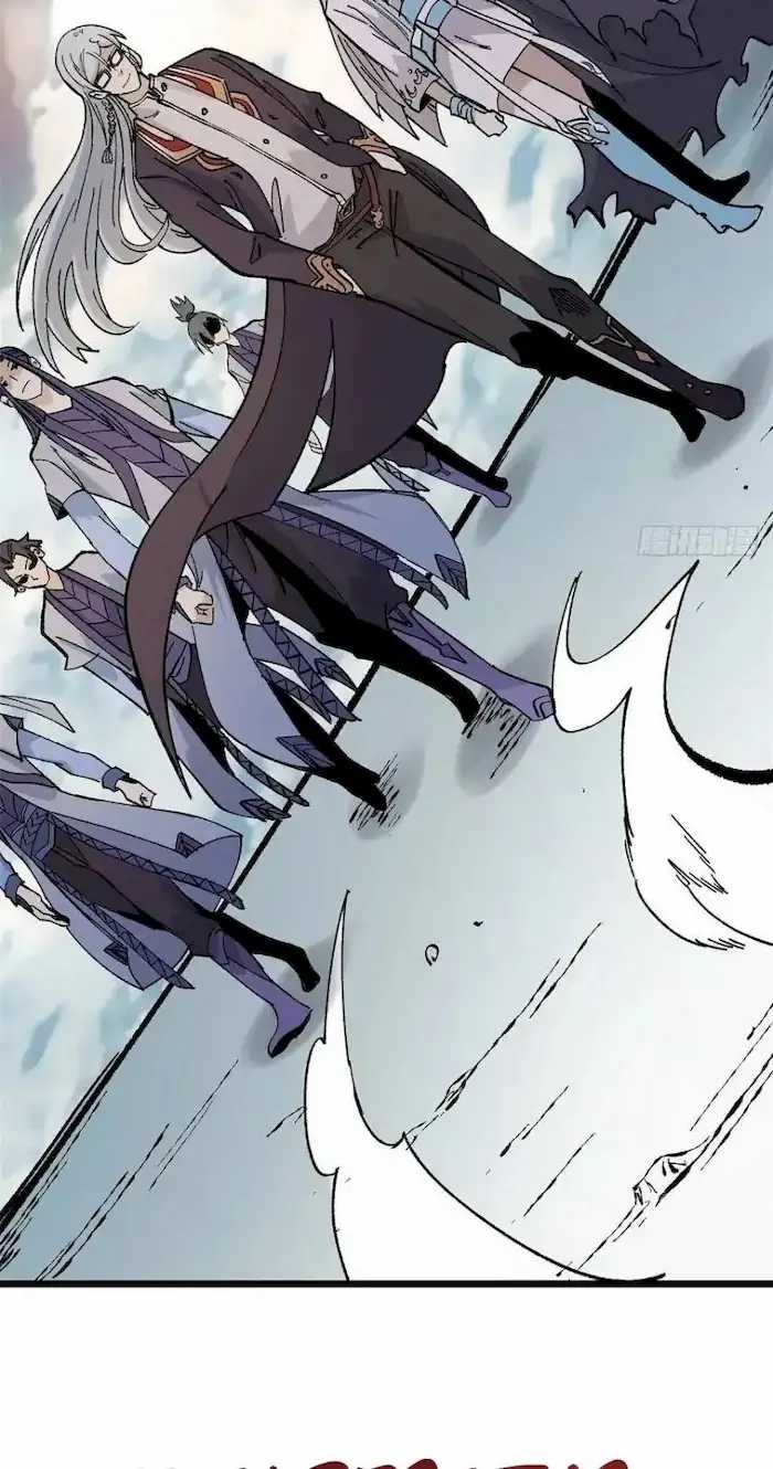All Hail the Sect Leaders Chapter 86 Gambar 30