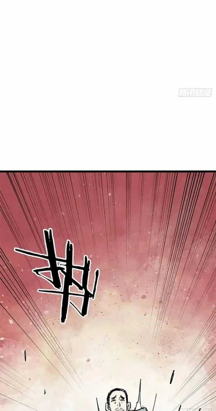 All Hail the Sect Leaders Chapter 86 Gambar 39