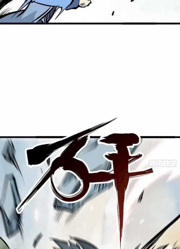 All Hail the Sect Leaders Chapter 89 Gambar 59