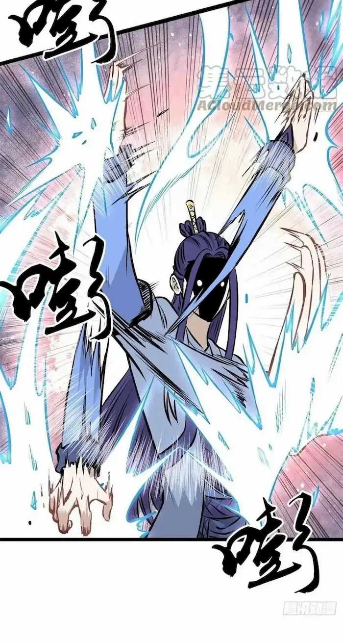 All Hail the Sect Leaders Chapter 91 Gambar 14