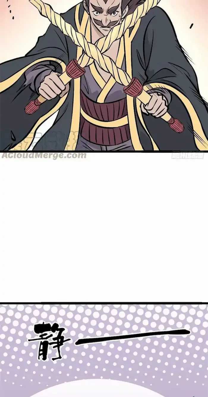All Hail the Sect Leaders Chapter 92 Gambar 33