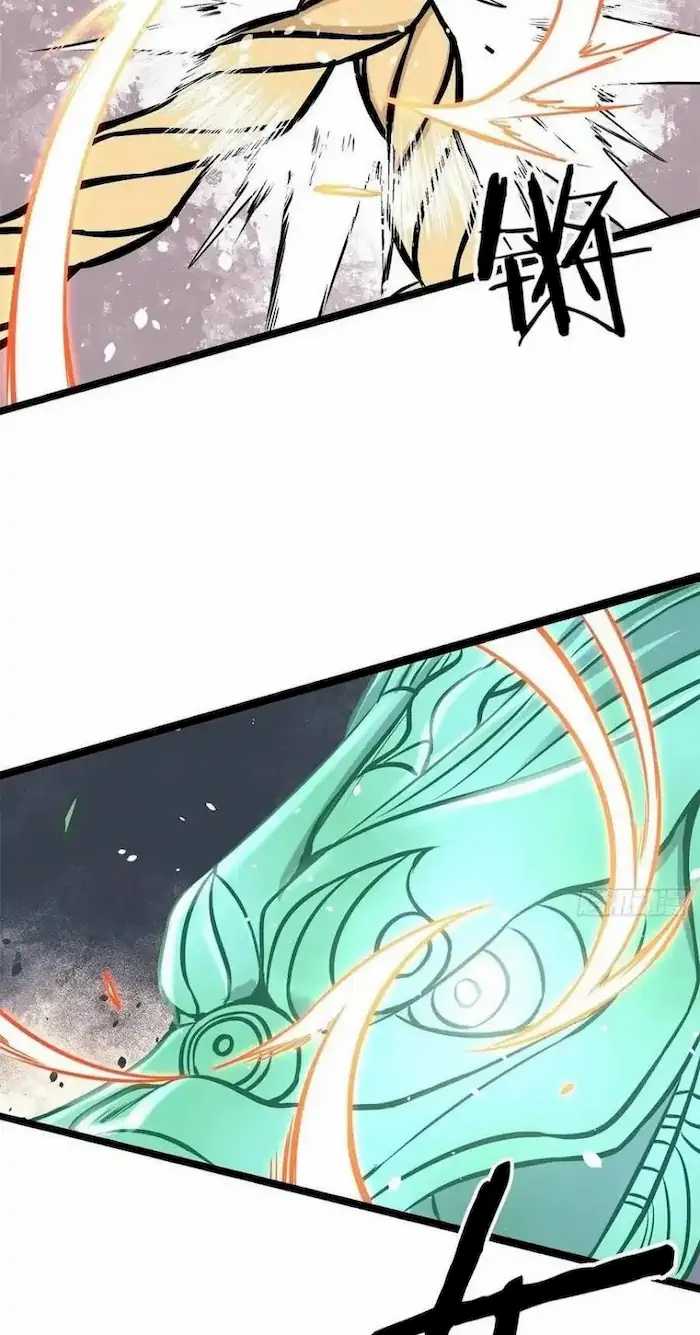 All Hail the Sect Leaders Chapter 92 Gambar 39