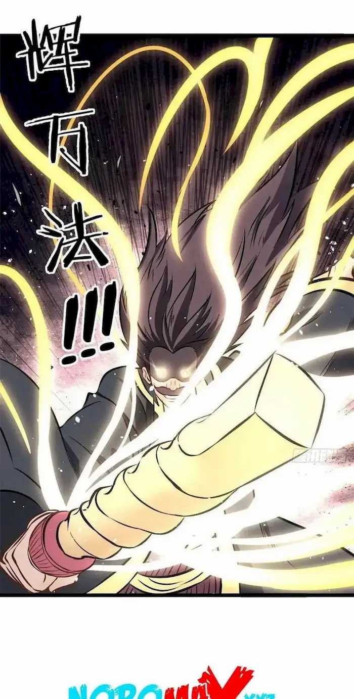All Hail the Sect Leaders Chapter 93 Gambar 10