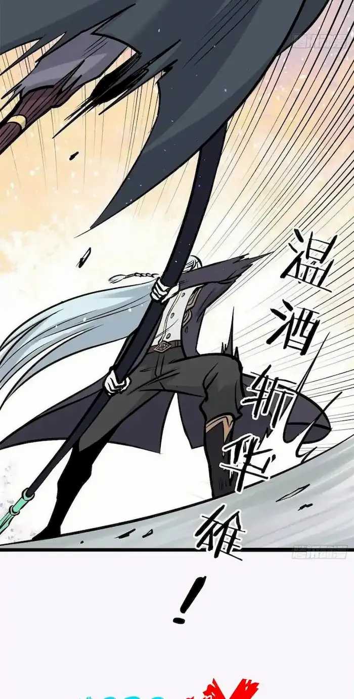 All Hail the Sect Leaders Chapter 93 Gambar 19