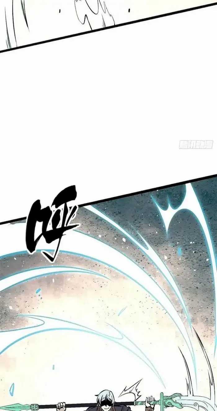 All Hail the Sect Leaders Chapter 93 Gambar 29