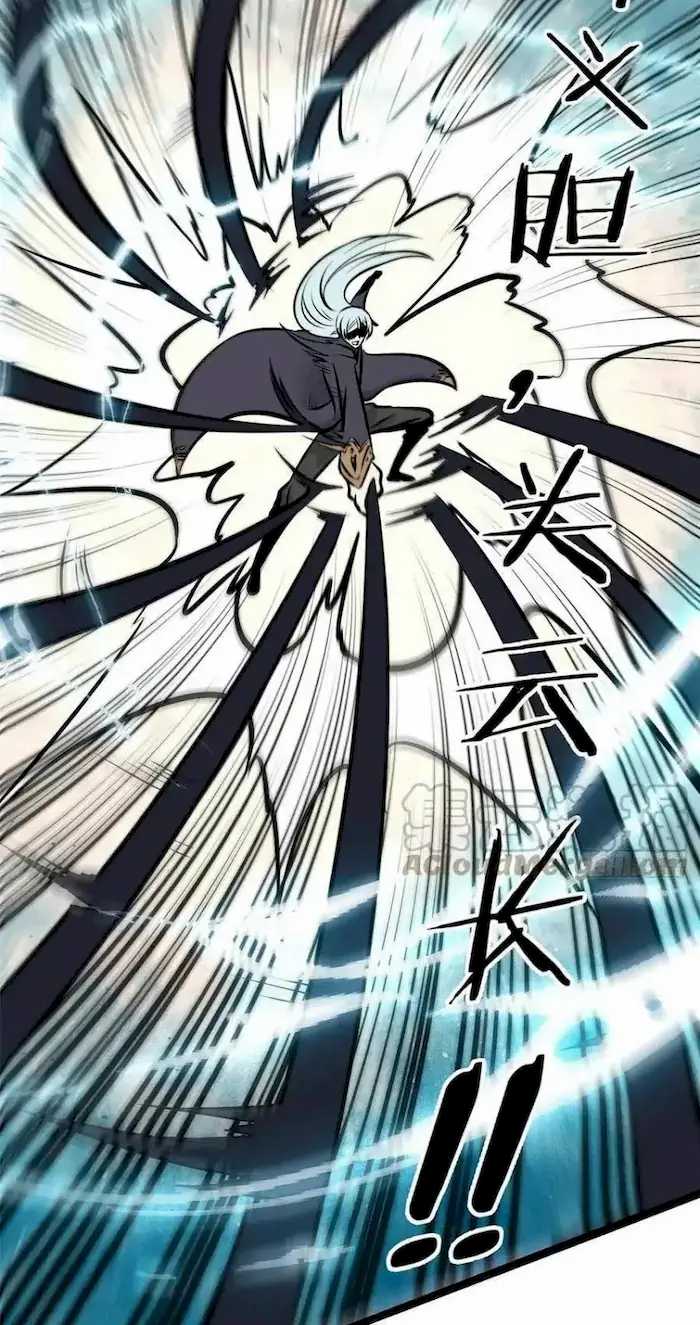 All Hail the Sect Leaders Chapter 93 Gambar 32