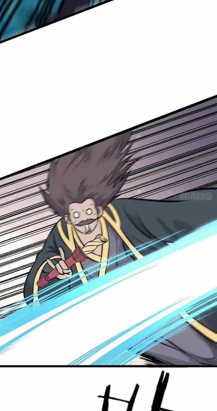 All Hail the Sect Leaders Chapter 93 Gambar 33