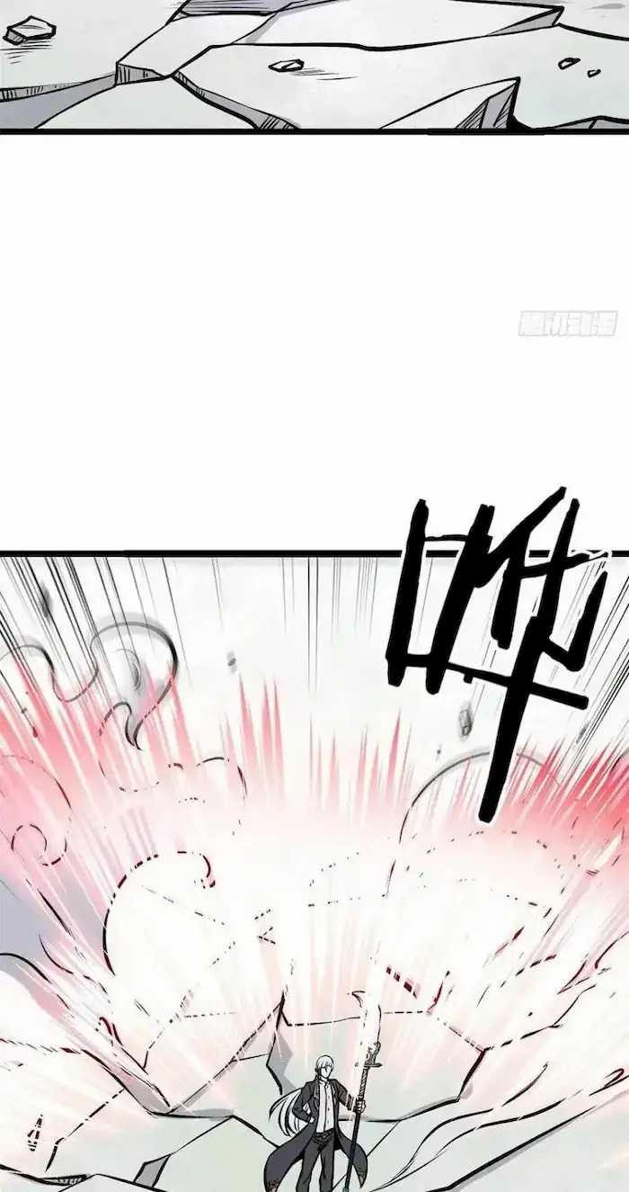 All Hail the Sect Leaders Chapter 93 Gambar 38
