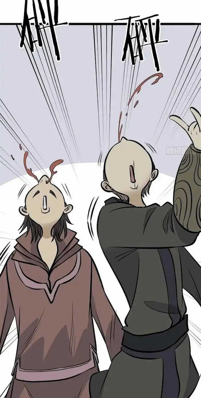 All Hail the Sect Leaders Chapter 95 Gambar 17