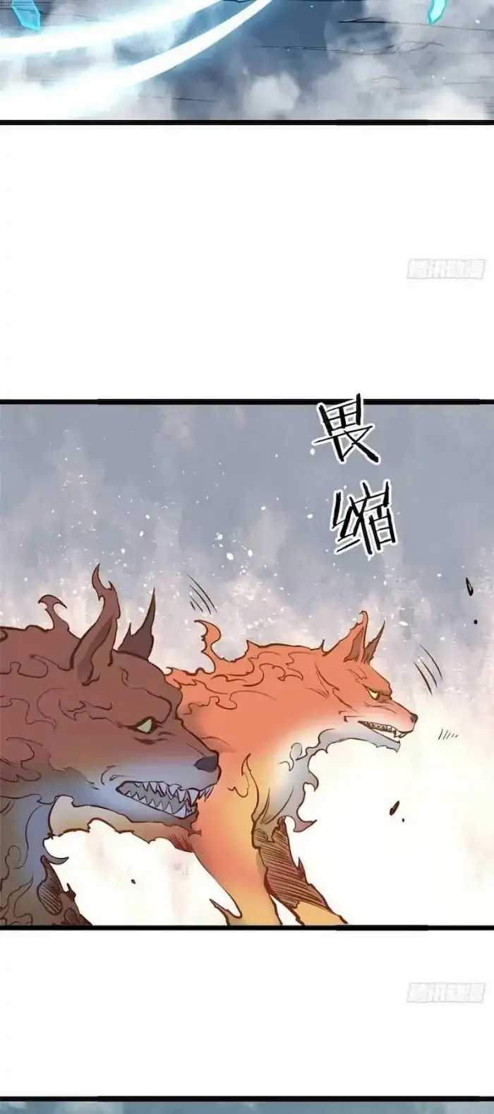 All Hail the Sect Leaders Chapter 102 Gambar 27