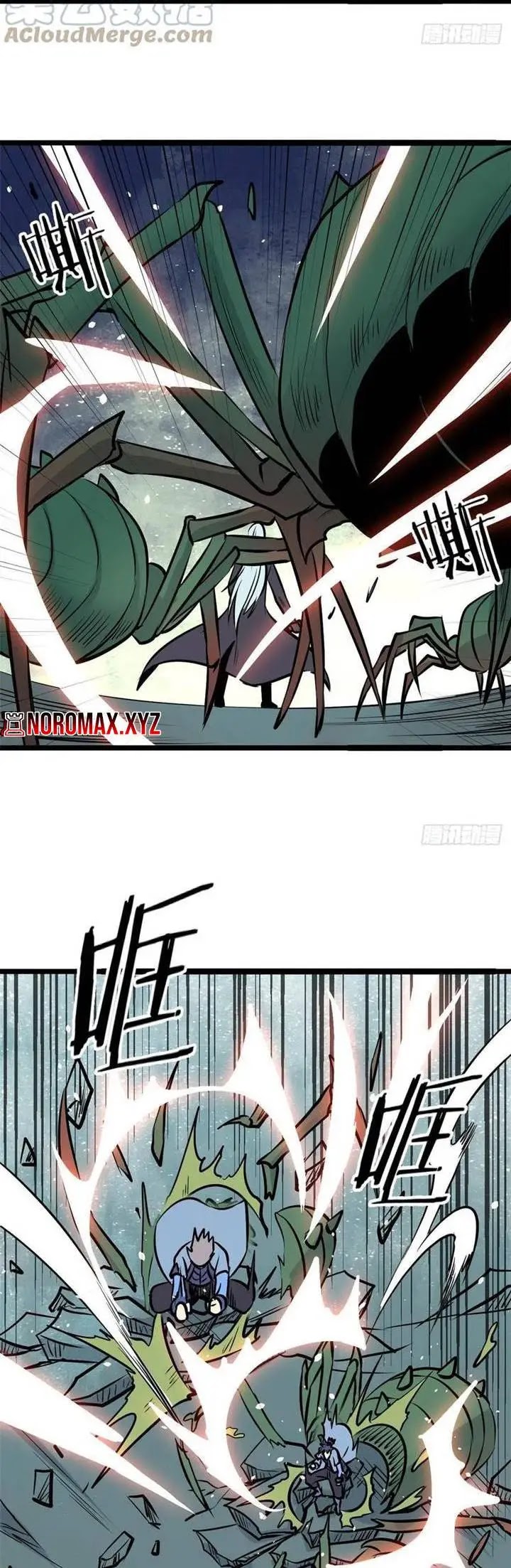 All Hail the Sect Leaders Chapter 106 Gambar 14