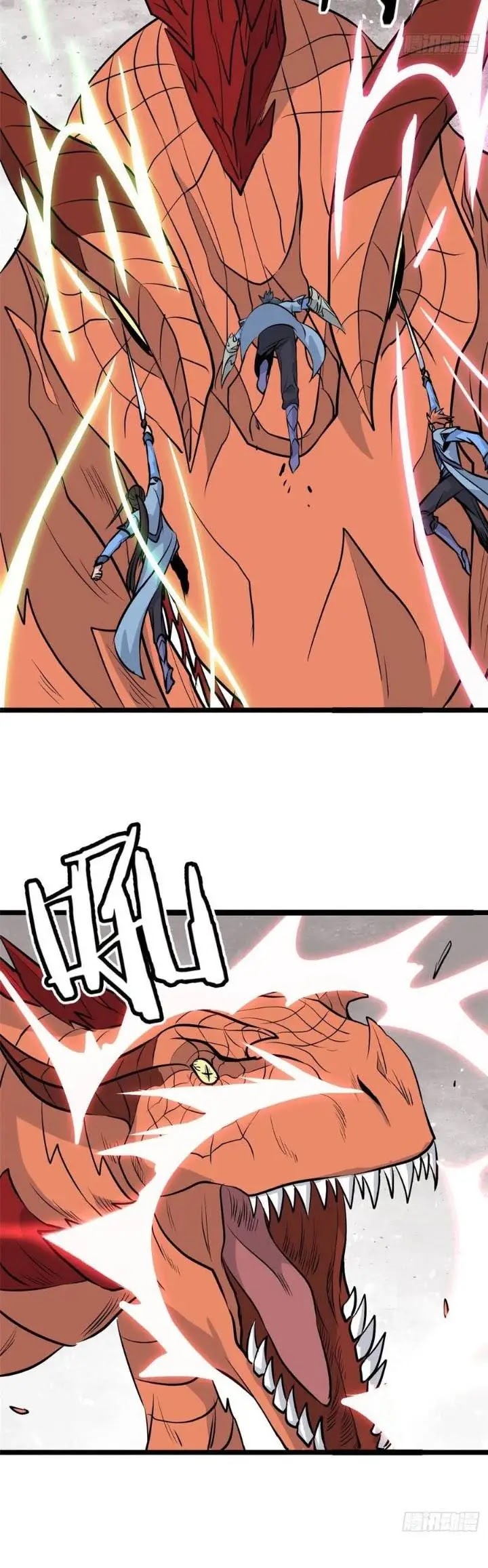 All Hail the Sect Leaders Chapter 111 Gambar 18