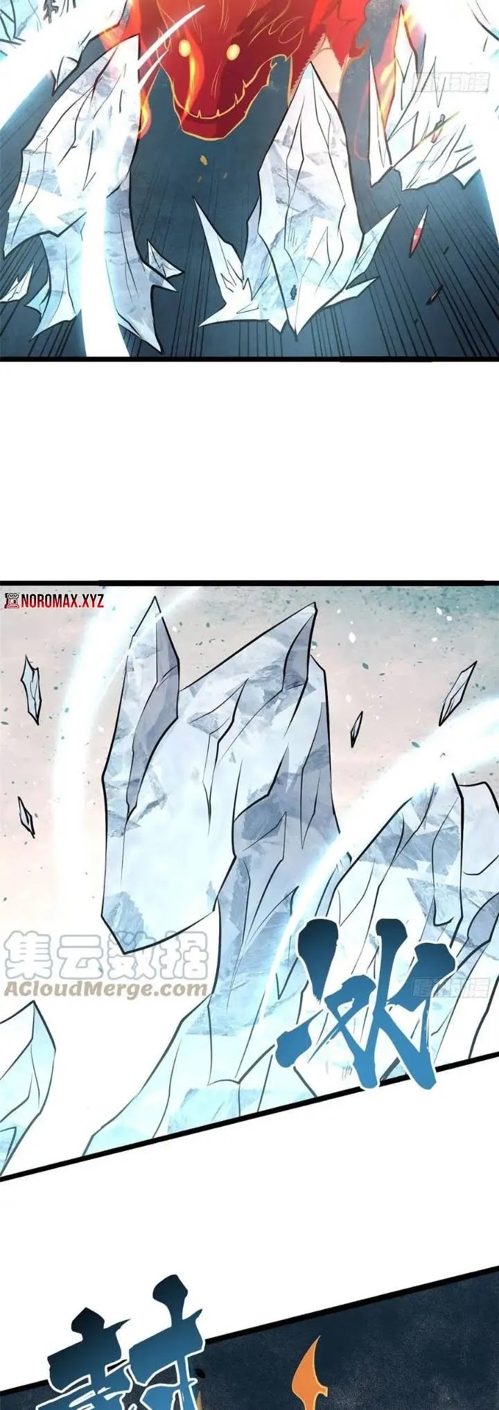 All Hail the Sect Leaders Chapter 112 Gambar 28