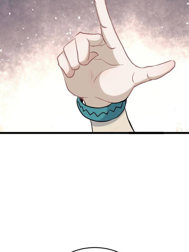 All Hail the Sect Leaders Chapter 126 Gambar 34