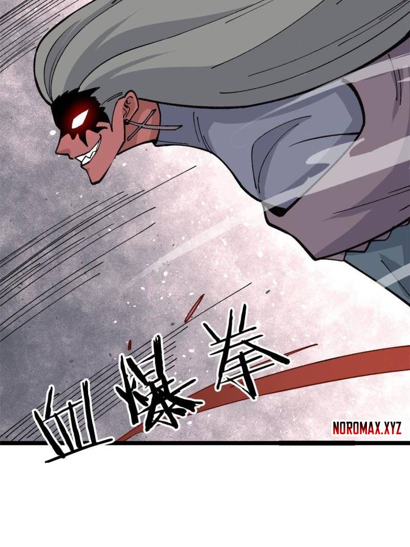 All Hail the Sect Leaders Chapter 132 Gambar 32