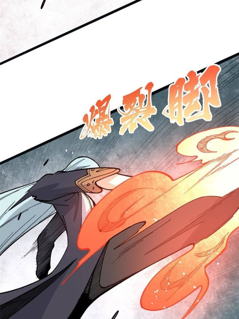 All Hail the Sect Leaders Chapter 132 Gambar 46