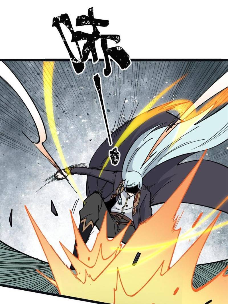 All Hail the Sect Leaders Chapter 132 Gambar 50