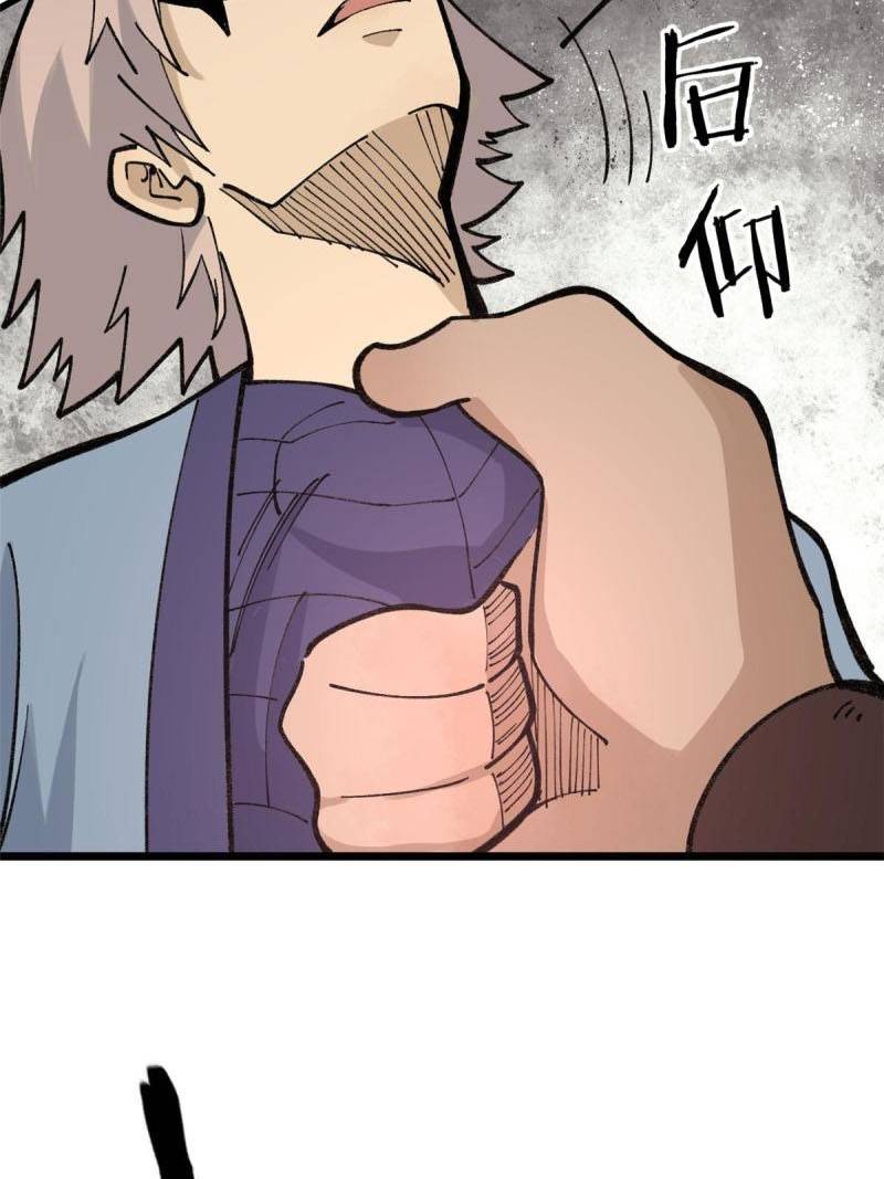 All Hail the Sect Leaders Chapter 136 Gambar 36