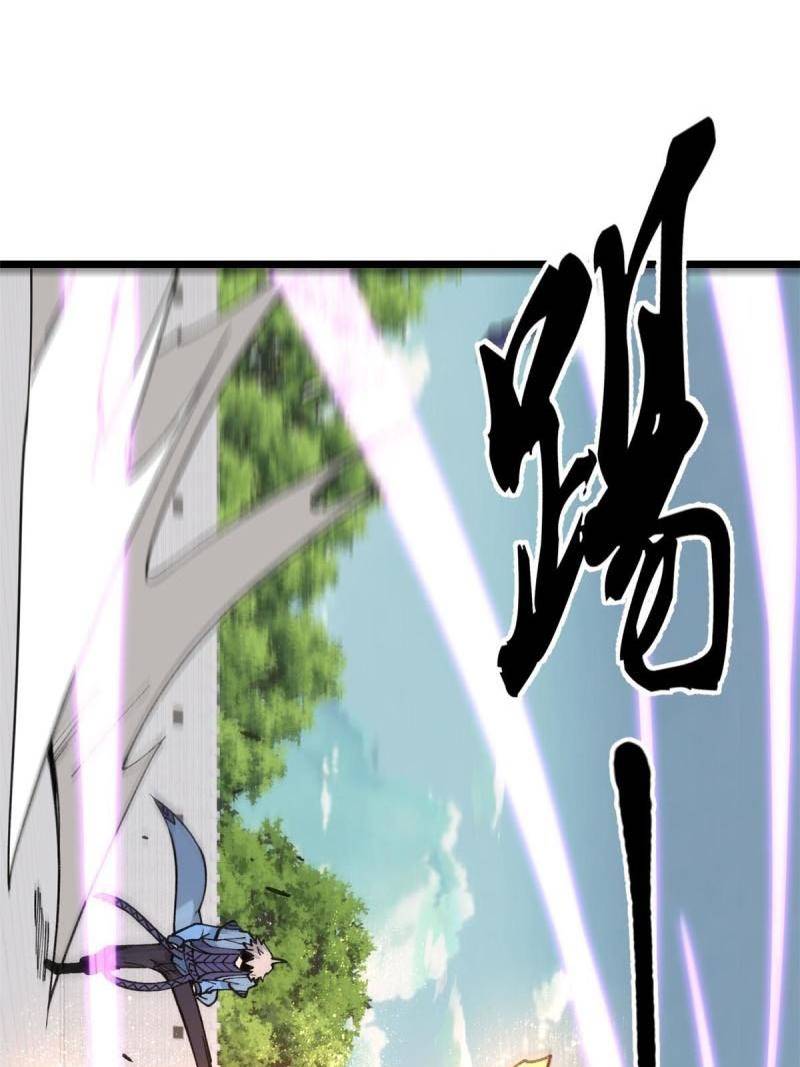 All Hail the Sect Leaders Chapter 136 Gambar 55
