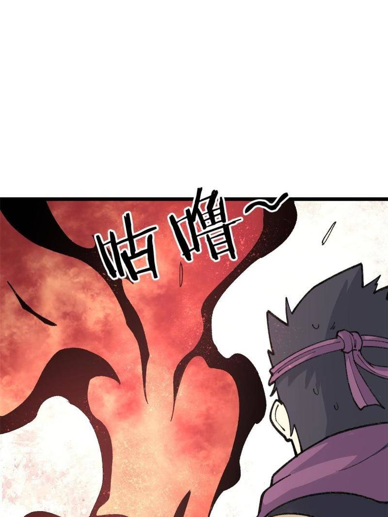 All Hail the Sect Leaders Chapter 136 Gambar 60