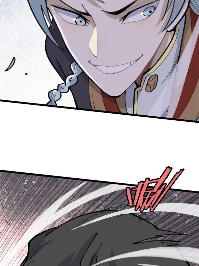 All Hail the Sect Leaders Chapter 138 Gambar 27