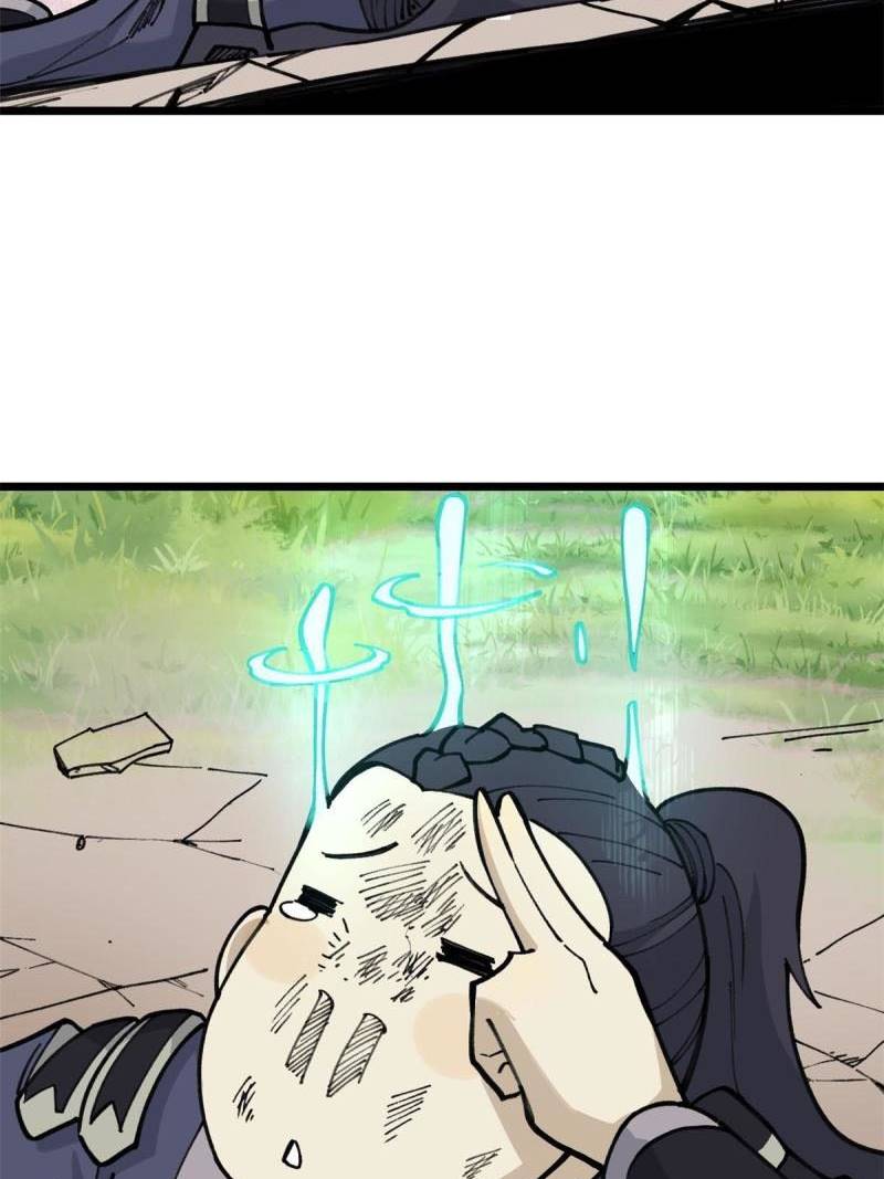 All Hail the Sect Leaders Chapter 138 Gambar 46