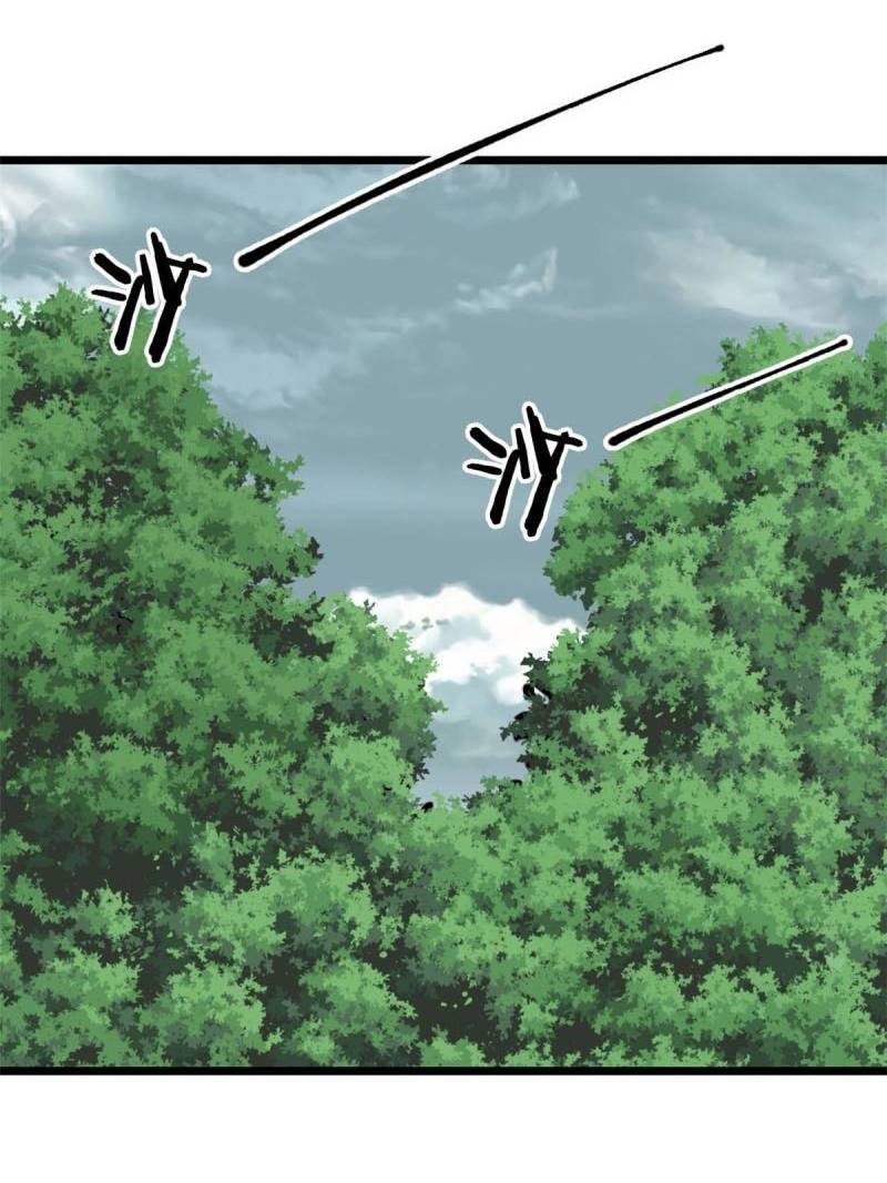 All Hail the Sect Leaders Chapter 138 Gambar 54