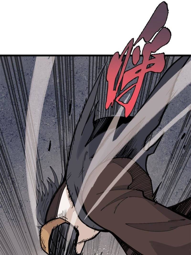 All Hail the Sect Leaders Chapter 140 Gambar 27