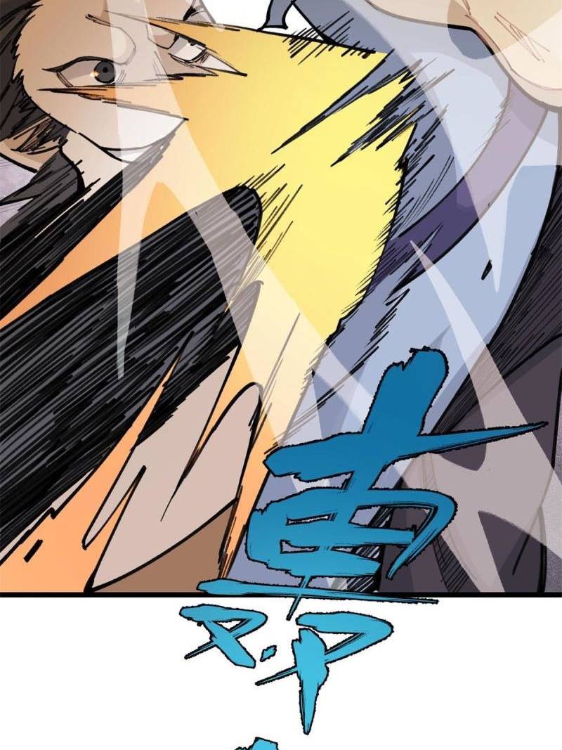 All Hail the Sect Leaders Chapter 140 Gambar 34