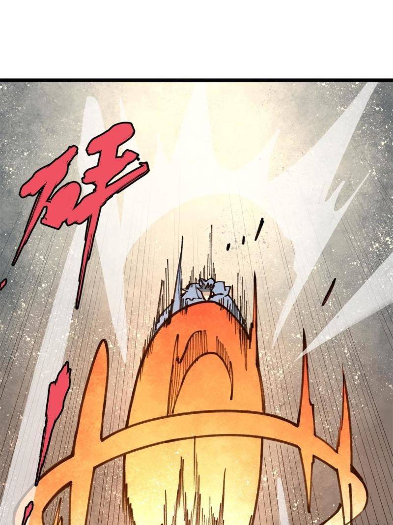 All Hail the Sect Leaders Chapter 140 Gambar 36