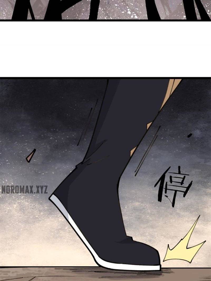 All Hail the Sect Leaders Chapter 140 Gambar 60