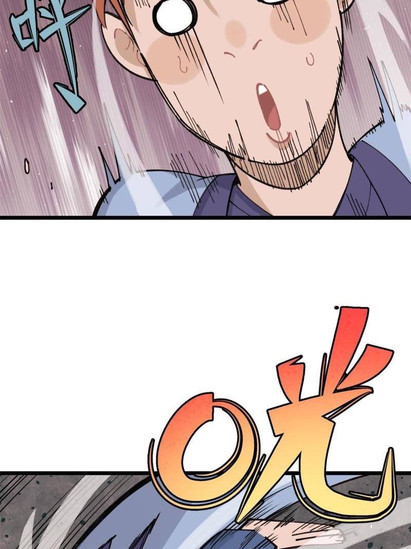 All Hail the Sect Leaders Chapter 144 Gambar 36