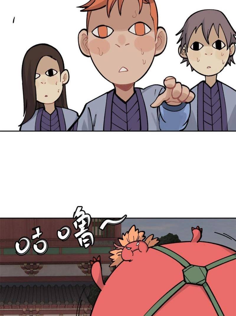 All Hail the Sect Leaders Chapter 145 Gambar 24
